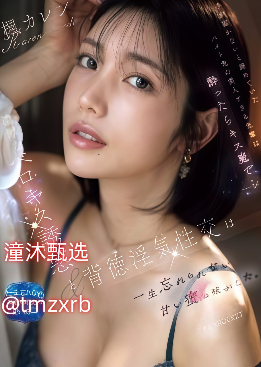 校花被操到舒服メイリン モデルコレクション メ,英语...